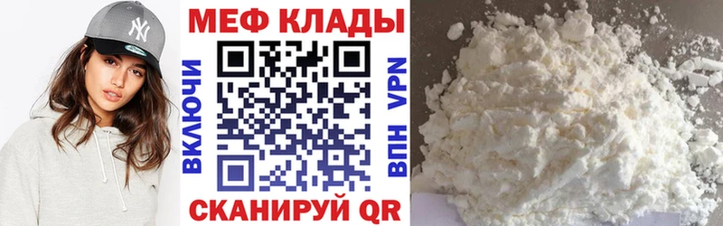 Купить Волжск КОКАИН Каннабис МЕФ MEGA ONION Гашиш