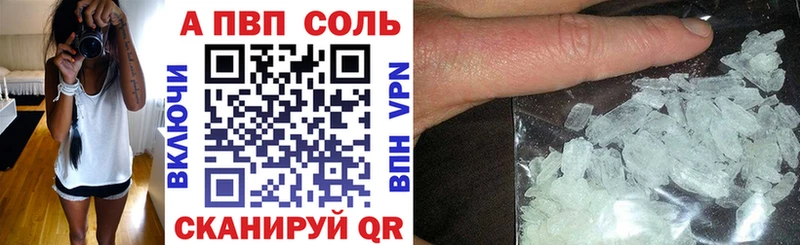 блэк спрут сайт  Волжск  А ПВП кристаллы 