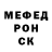 МЕТАДОН кристалл Hoang Quan