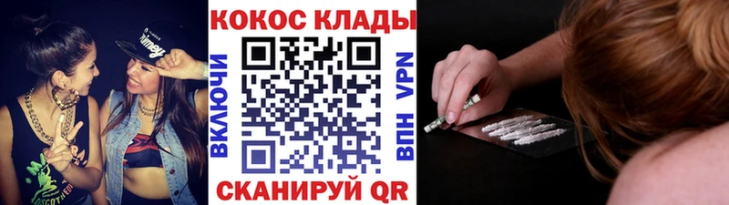OMG маркетплейс  Волжск  Cocaine Колумбийский  хочу  