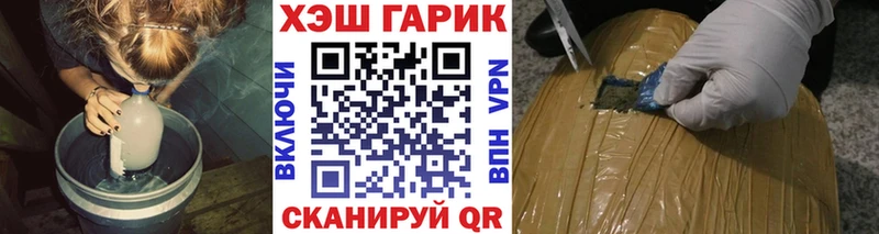 ГАШИШ ice o lator  Волжск 