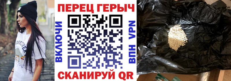 ГЕРОИН гречка блэк спрут онион Волжск