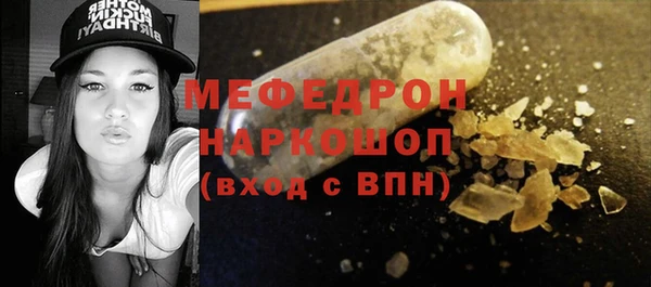 герыч Богородицк