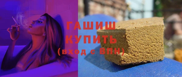 герыч Богородицк