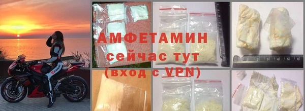 герыч Богородицк