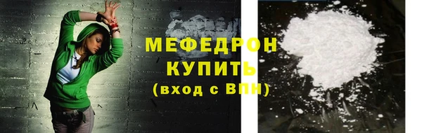 ешки Богородск