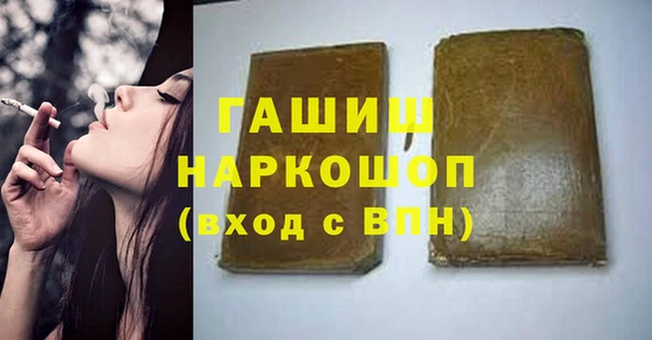 герыч Богородицк