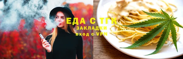 ешки Богородск