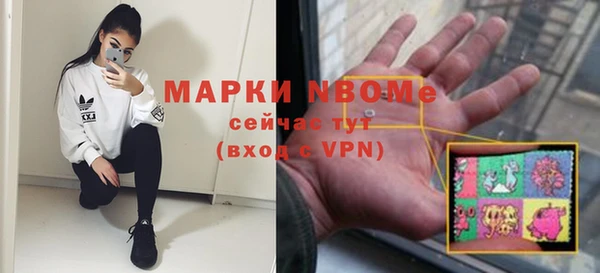 ешки Богородск