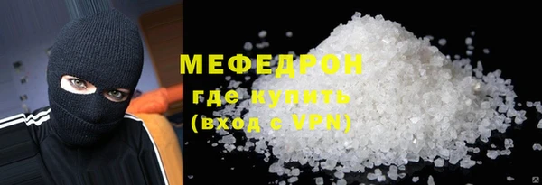 mdma Семёнов