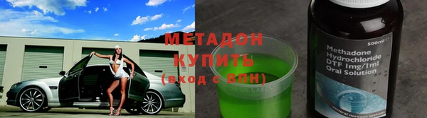герыч Богородицк