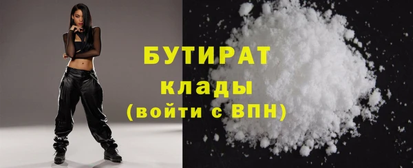 меф VHQ Галич