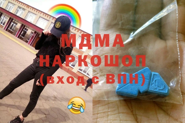 ешки Богородск