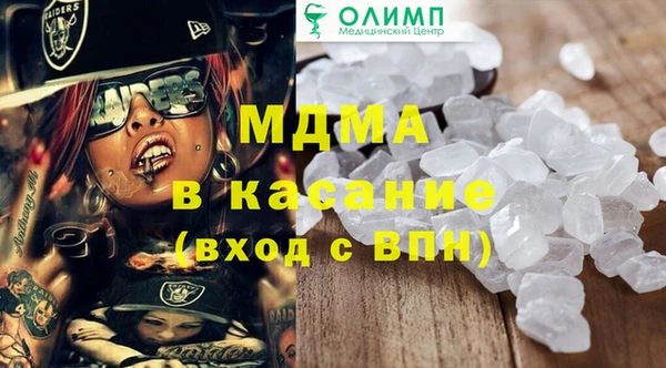 герыч Богородицк