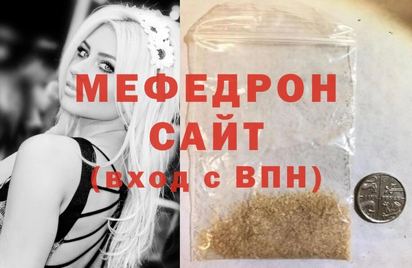 дистиллят марихуана Семикаракорск