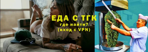 герыч Богородицк