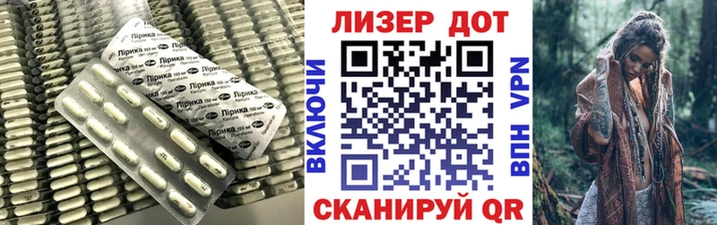 купить   Волжск  ЛСД экстази кислота 