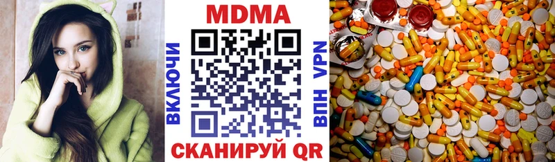 МДМА кристаллы  Волжск 
