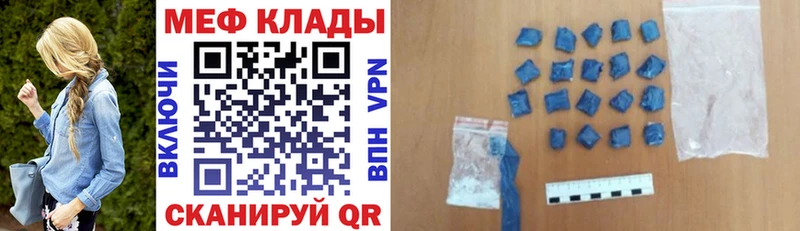 площадка формула OMG ССЫЛКА Волжск МЯУ-МЯУ мяу мяу
