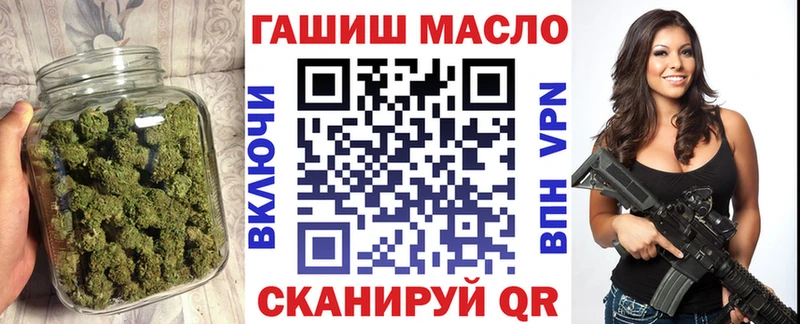 мега зеркало  это Telegram  Волжск  Дистиллят ТГК THC oil  купить наркотик 